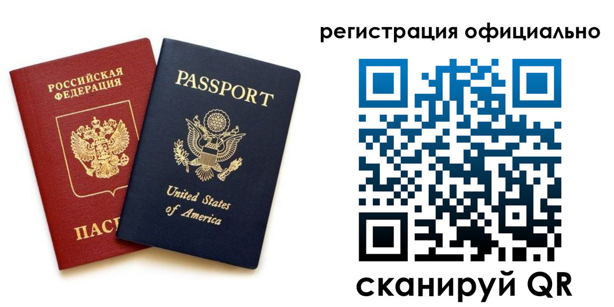 регистрация в Каменск-Шахтинском