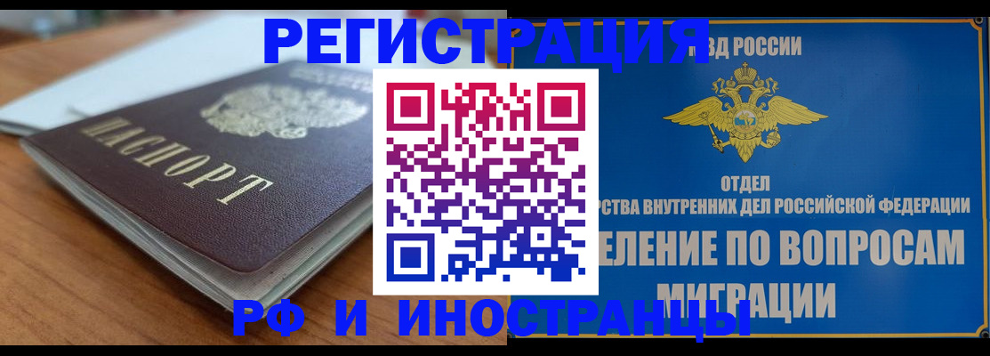 регистрация для школы в Каменск-Шахтинском